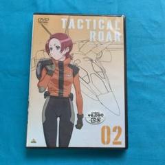 未開封含　タクティカルロア DVD 全7巻セット　全巻 box付き Amazon.co.jp: DVD [全7巻セット]タクティカルロア 1~7 : Toys