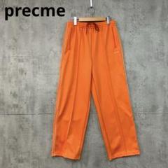 precme. プレクミー サイドパイピングトラックパンツ サイズM