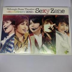 らうひぇん♡Sexy Zone DVD 2012-2019 SUMMARY Welcome to Sexy Zone｜STARTO ENTERTAINMENT