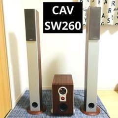 2025年最新】cav dp10 スピーカーの人気アイテム - メルカリ