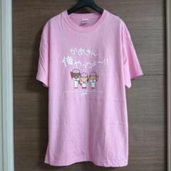 カープ ピンクリボンディ 母の日Tシャツ【L】