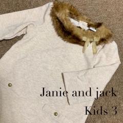 Janie and jack ジャニーアンドジャック ファー付きワンピース