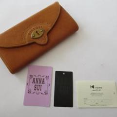 ANNA SUI アナスイ未使用キャメル キーホール ギャルソン長財布 No.1
