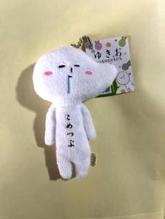 ご当地ゆきお♡新潟限定キーホルダー♡ ご当地ゆきお♡新潟限定♡かきのたね♡ - メルカリ