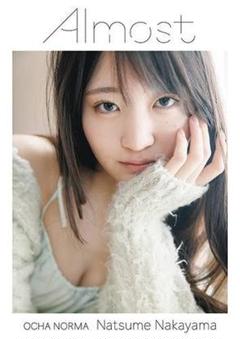 中山夏月姫 セカンド写真集 「Almost」