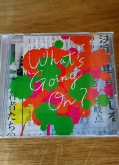 【レア】  髭男 『What's Going On?』 初回限定 Official髭男dism What's Going On? 初回限定盤 - メルカリ