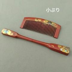 A ntique アンティーク 蒔絵 くし&かんざしセット アンティーク 簪と笄のセット 金蒔絵 螺鈿 漆塗 髪飾りセット