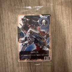 ☆ガンダムカードゲーム☆EXベース☆10枚セット☆プロモ☆未使用☆美品☆体験会☆ 2025年最新】ガンダムカードゲーム exベースの人気アイテム