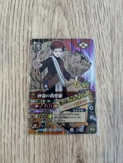 NARUTO ナルティメットカードバトル 我愛羅 ナルト PSA10 セット NARUTO ナルティメットカードバトル 我愛羅 ナルト PSA10 セット