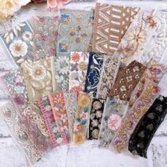 はぎれ　インド刺繍リボン　アソート　パック　2m NO 34