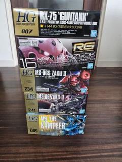HG ガンプラまとめ売り　ケンプファーセット販売 Amazon | BANDAI SPIRITS(バンダイ スピリッツ) HGUC 1/144