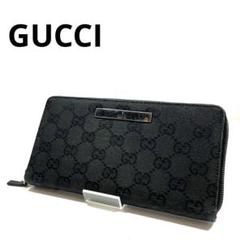 2025年最新】gucci長財布黒の人気アイテム - メルカリ