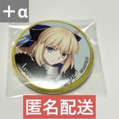 【即購入可能】FGO fes カルナ 缶バッジ 霊基缶 Fate/Grand Order Fes. 2023 夏祭り ～8th Anniversary～