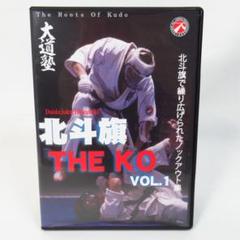 2025年最新】大道塾 dvdの人気アイテム - メルカリ