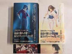 空の境界 しおりセット ddd 空の境界 しおりセット ddd - メルカリ