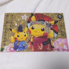 舞妓はんピカチュウの人気アイテムTOP20 - メルカリ 舞妓はんピカチュウの人気アイテムTOP20 - メルカリ