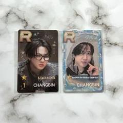 ssjyp straykids チャンビン