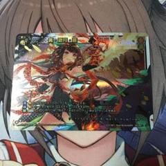 真 遊月 鍵の中古 未使用品を探そう メルカリ