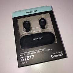 NAGAOKAの中古/未使用品 - メルカリ NAGAOKAの中古/未使用品 - メルカリ