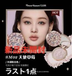 2025年最新】リトルエンジェルシリーズハイライターの人気