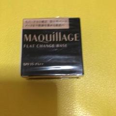 資生堂 マキアージュ MAQuillAGE フラットチェンジベース 6g
