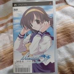 【非売品】Memories Off 2nd ささきむつみ B2 サイズ ポスター Amazon.co.jp: Memories Off 2nd ささきむつみ B2 サイズ