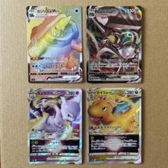 ポケモンカード　V　VMAX　ホウオウ　ルギア　セレビィ　カイリュー　GX ホウオウ ファイアロードVMAX ポケモンカード - Etsy 日本