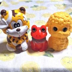昭和レトロ トラ 羊 カエル ソフビ 貯金箱3個セット ノベルティ