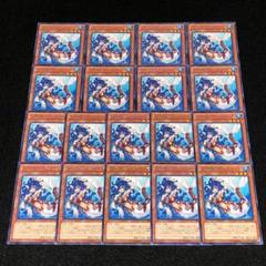 No.7893 遊戯王 水精鱗-アビスリンデ