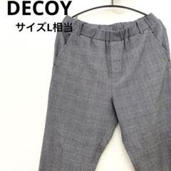DECOY デコイ　チェック柄 ウエストゴム　カジュアルパンツ　アンクル丈