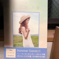 スンヨン 写真集の中古 未使用品を探そう メルカリ