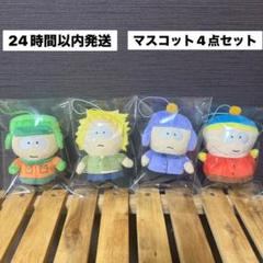サウスパーク ぬいぐるみ 4体セット Amazon.co.jp: サウスパーク ぬいぐるみ 7インチ ソフト