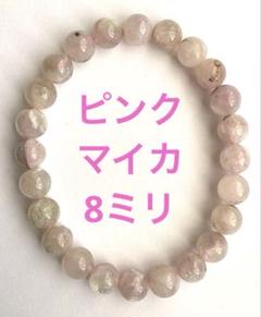 ブラックマイカインローズクォーツ　天然石　ブレスレット 天然石ブレスレット/ブラックマイカインクォーツ(mica/雲母