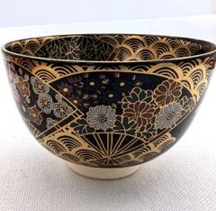 美品 黒抹茶椀 仁清写し 京焼 鈴木清安 抹茶茶碗 扇花 金彩