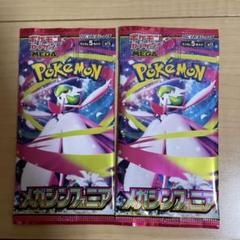即購入OK未開封シュリンク付き マリィの練習➕コルニセット ポケモンセンター限定 即購入OK未開封シュリンク付き マリィの練習➕コルニセット