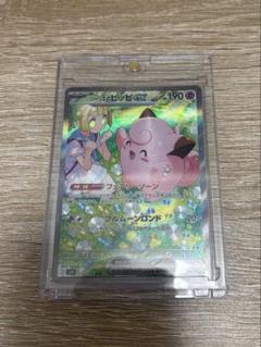 2025年最新】ポケモンカード リーリエ セットの人気アイテム