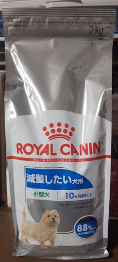 ロイヤルカナン ミニ ライト ウェイト ケア 減量したい犬用 4kg ロイヤルカナン ミニ ライト ウェイト ケア 減量したい犬用 4kg