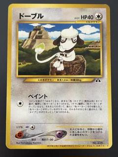 2025年最新】ポケモンカード トレーナーズ vol.の人気アイテム