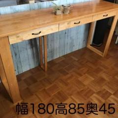 机 テーブル カウンター 幅180cm パイン集成材