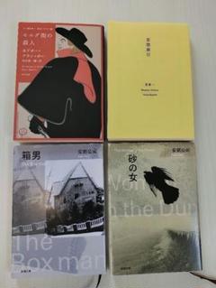 ☆中古ビデオ　モルグ街の殺人 ポー原作の四度目の映画化 ジェイソン・ロバーズ 2025年最新】モルグ映画の人気アイテム - メルカリ