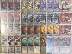 【バトスピ】仮面ライダーディケイド デッキパーツ 62枚セット‼ バトスピ】仮面ライダーディケイド デッキパーツ 62枚セット