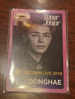 2025年最新】SuperJunior ドンヘ smtownの人気アイテム - メルカリ