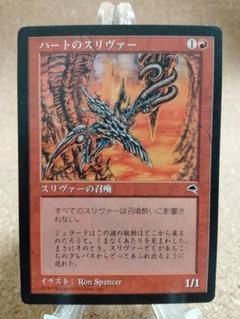 mtg スリヴァーの女王　日本語　サイン入り！大幅値下げ！！ mtg スリヴァーの女王 日本語 サイン入り！大幅値下げ