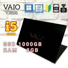 VAIO i5 新品 SSD1000GB バッテリー8時間超 99％ 日本製