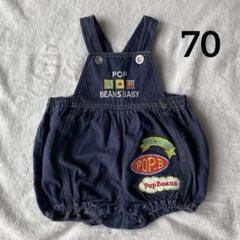 デニム ワッペン付き　ダルマオール　70