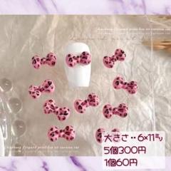 ヒョウ柄 リボンパーツ キティちゃんリボン