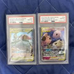 まとめ売りタッグチームRR PSA10
