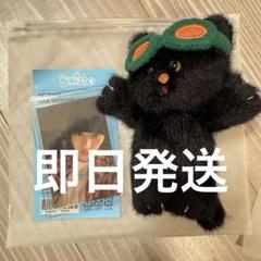 BOYNEXTDOOR プネクド テサン 3点セット BOYNEXTDOOR ボネクド プネクド サマニ イハン セット