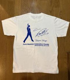 2025年最新】羽生結弦 tシャツの人気アイテム - メルカリ