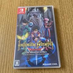グラクエ ダイの大冒険 Switch